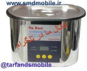 التراسونیک