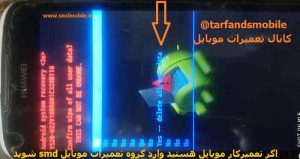 اموزش ریست فکتوری