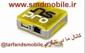 باکس nspro