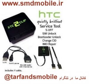 باکس گوشی htc
