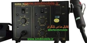 هیتر-دو-کاره-آنالوگ-هوای-گرم-quick-700