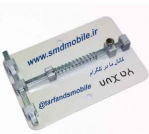 گیره تعمیرات موبایل
